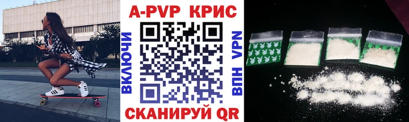 купить наркоту  Чайковский  Alfa_PVP мука 