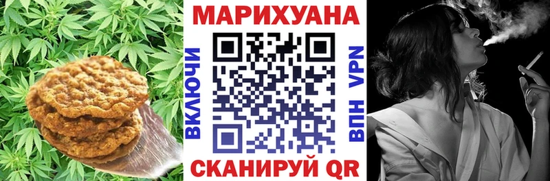 Canna-Cookies марихуана  Чайковский 