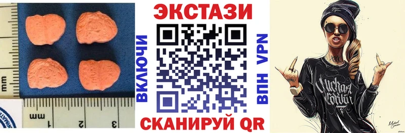 Экстази 99%  Чайковский 