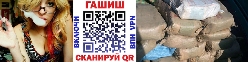 ГАШИШ убойный  как найти наркотики  blacksprut ссылка  Чайковский 