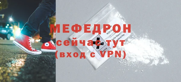 меф VHQ Нея