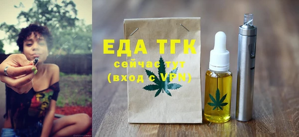 амфетамин Алексин