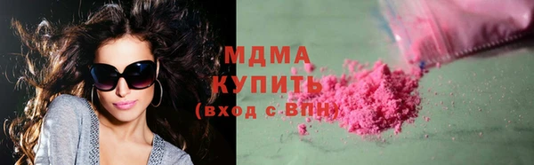 спиды Нефтекумск