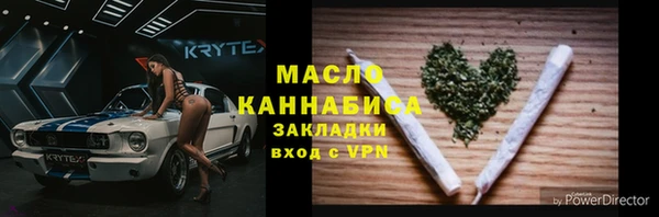 меф VHQ Алексеевка