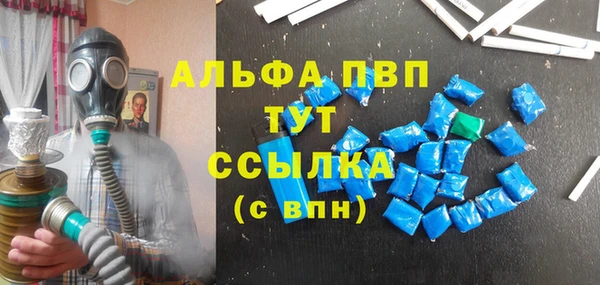 соль курить ск Алзамай