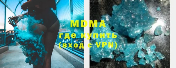спиды Нефтекумск