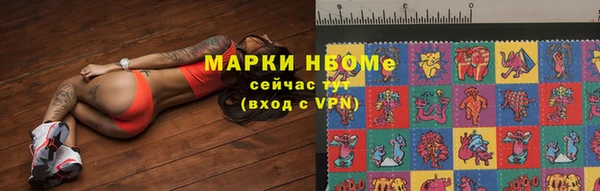 соль курить ск Алзамай