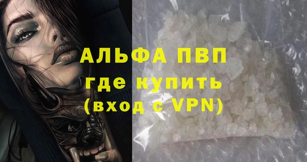 прущая мука Остров