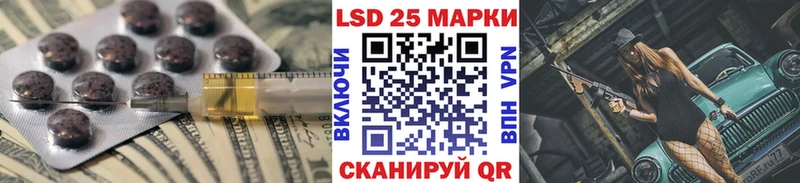 ЛСД экстази кислота  Чайковский 