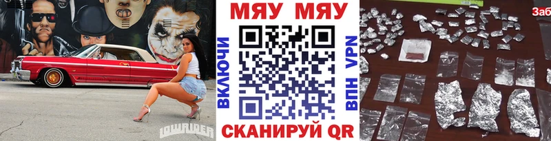 OMG рабочий сайт  Чайковский  МЯУ-МЯУ VHQ 