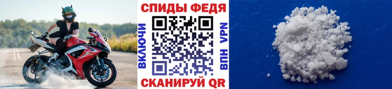 Метамфетамин Декстрометамфетамин 99.9%  купить   Чайковский 
