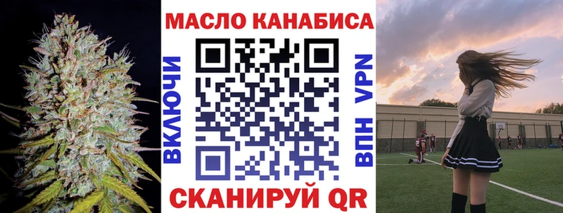 это состав Чайковский Дистиллят ТГК Wax
